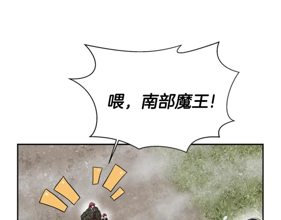 第12话一个敢说一个敢信-重生为魔王的女儿-Yeowool（原著）+ Eunmin（作者）（第14张）