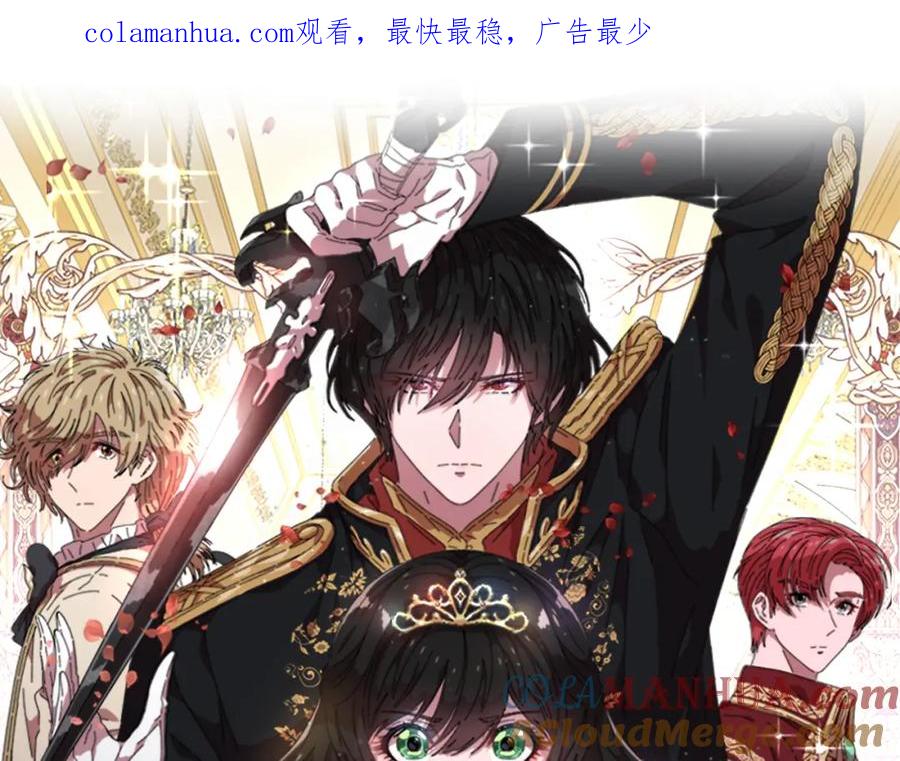第137话偶遇求婚者-重生为魔王的女儿-Yeowool（原著）+ Eunmin（作者）（第1张）