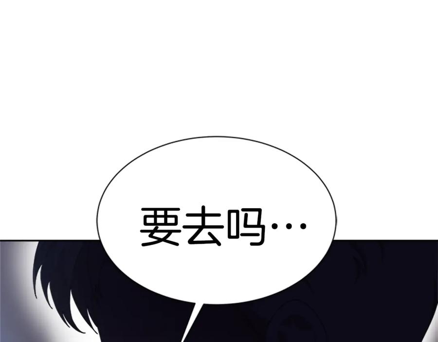 第137话偶遇求婚者-重生为魔王的女儿-Yeowool（原著）+ Eunmin（作者）（第10张）