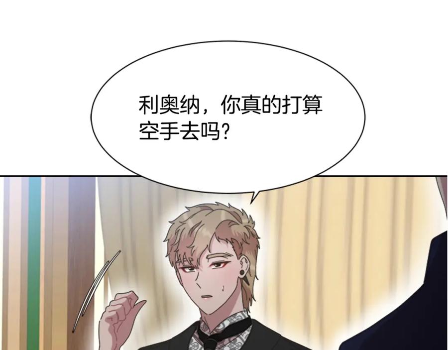 第137话偶遇求婚者-重生为魔王的女儿-Yeowool（原著）+ Eunmin（作者）（第4张）