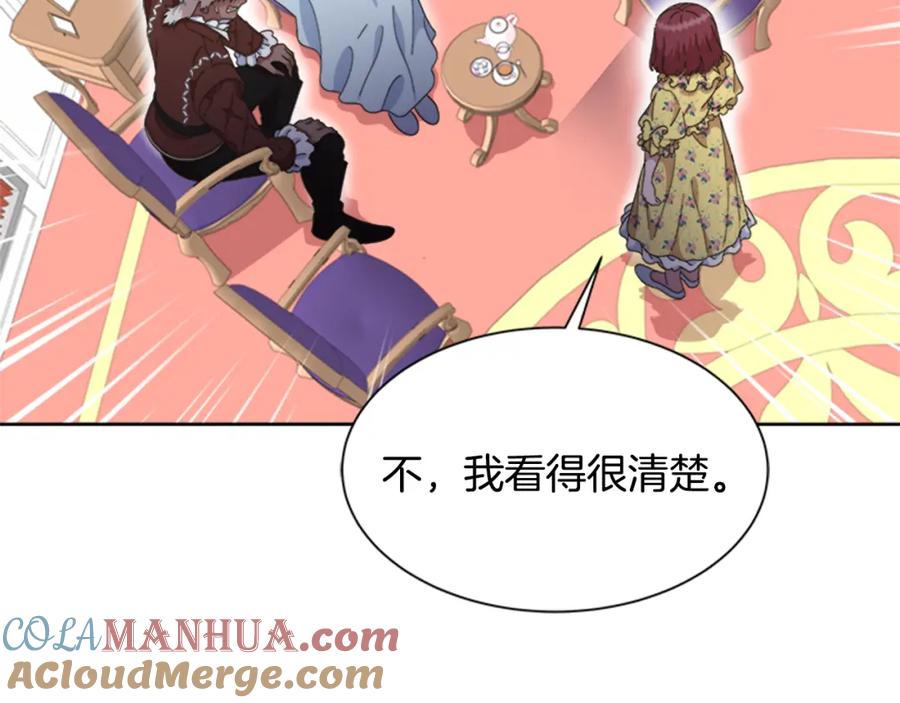 第137话偶遇求婚者-重生为魔王的女儿-Yeowool（原著）+ Eunmin（作者）（第17张）