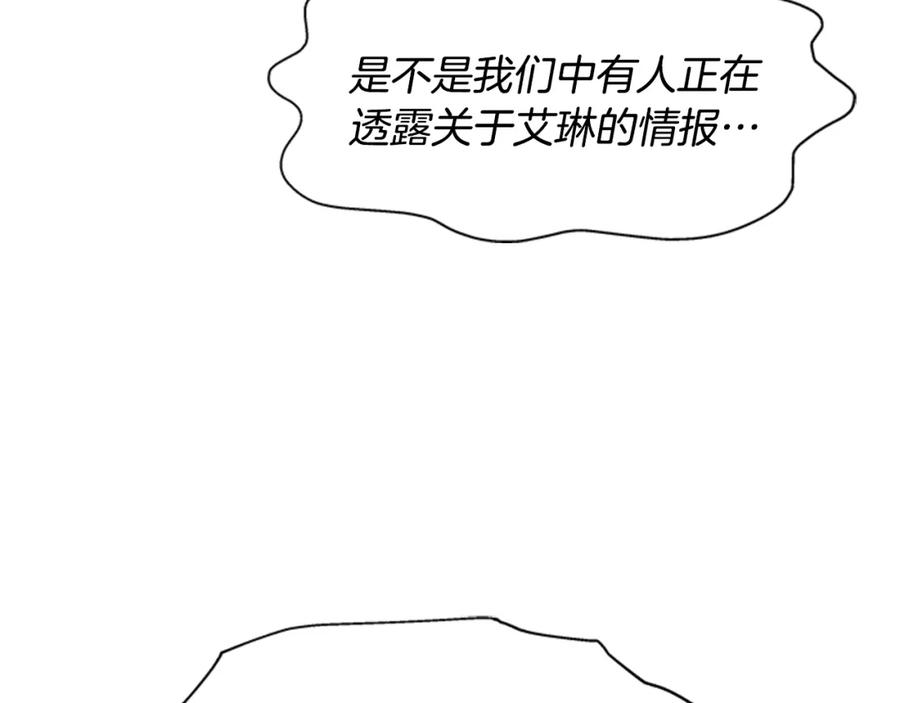 第137话偶遇求婚者-重生为魔王的女儿-Yeowool（原著）+ Eunmin（作者）（第24张）
