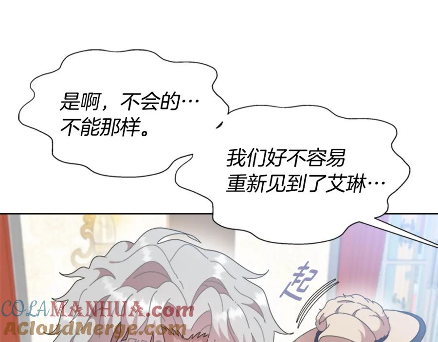 第137话偶遇求婚者-重生为魔王的女儿-Yeowool（原著）+ Eunmin（作者）（第29张）