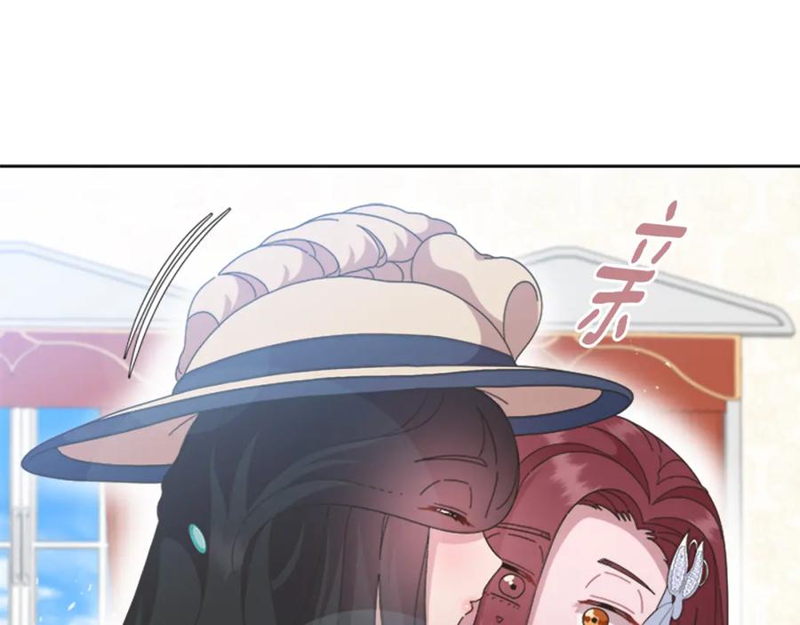 第137话偶遇求婚者-重生为魔王的女儿-Yeowool（原著）+ Eunmin（作者）（第31张）