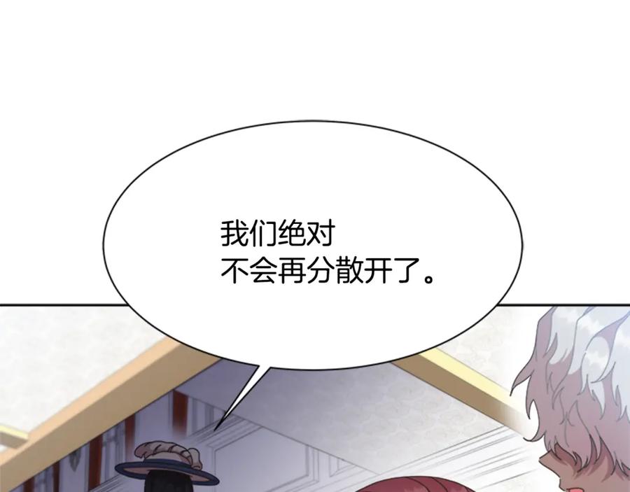 第137话偶遇求婚者-重生为魔王的女儿-Yeowool（原著）+ Eunmin（作者）（第35张）