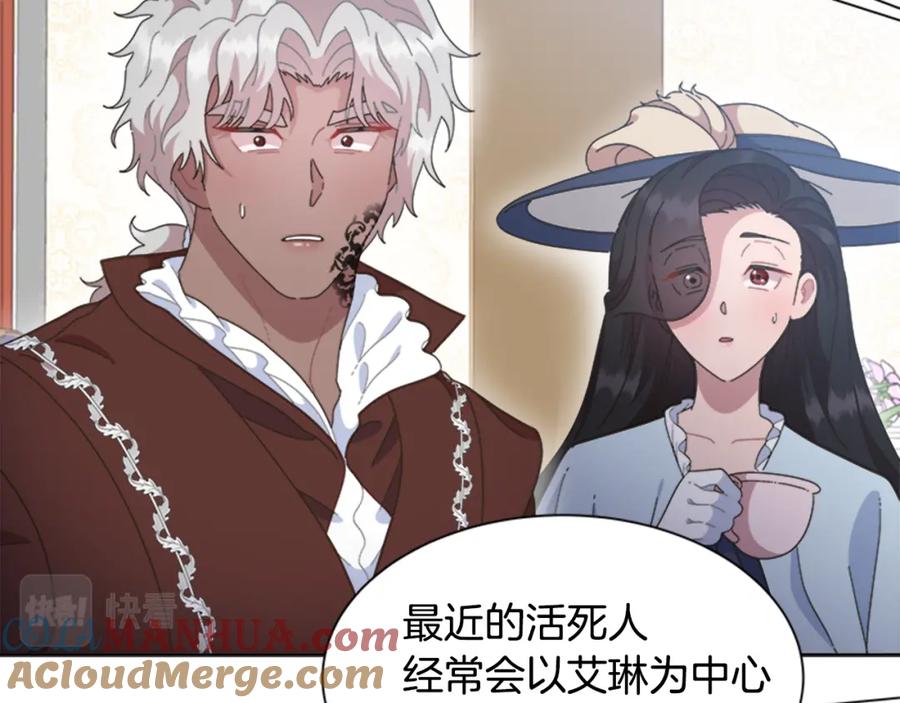 第137话偶遇求婚者-重生为魔王的女儿-Yeowool（原著）+ Eunmin（作者）（第21张）