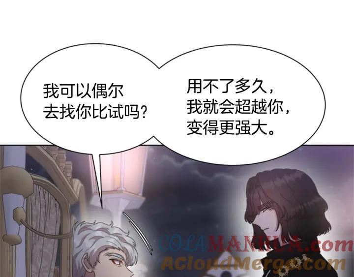 第140话被突袭-重生为魔王的女儿-Yeowool（原著）+ Eunmin（作者）（第17张）