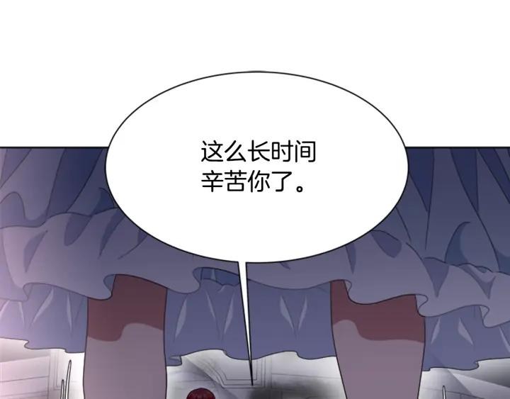 第140话被突袭-重生为魔王的女儿-Yeowool（原著）+ Eunmin（作者）（第8张）