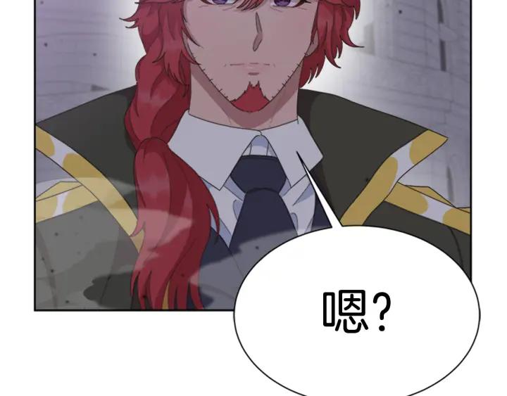第140话被突袭-重生为魔王的女儿-Yeowool（原著）+ Eunmin（作者）（第24张）