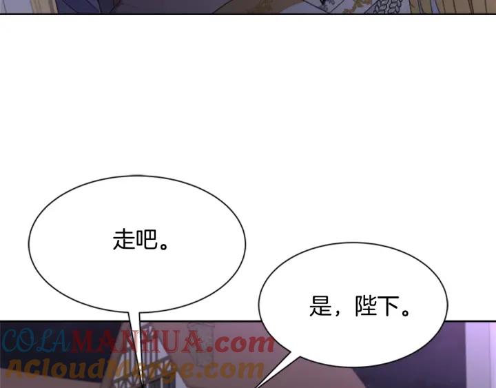 第140话被突袭-重生为魔王的女儿-Yeowool（原著）+ Eunmin（作者）（第21张）