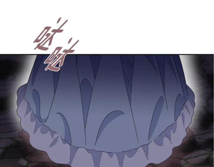 第140话被突袭-重生为魔王的女儿-Yeowool（原著）+ Eunmin（作者）（第4张）