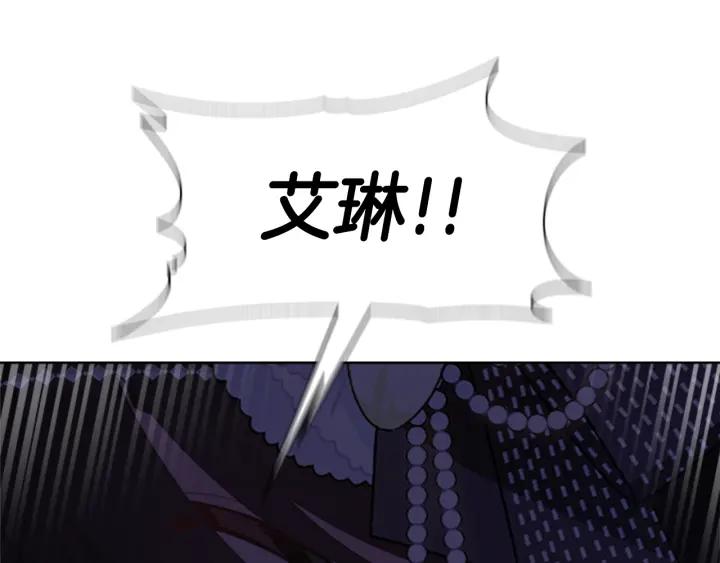 第141话公主的诱惑-重生为魔王的女儿-Yeowool（原著）+ Eunmin（作者）（第19张）