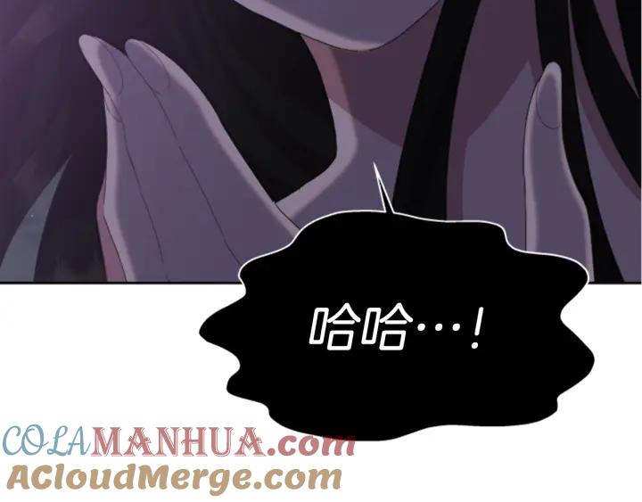 第141话公主的诱惑-重生为魔王的女儿-Yeowool（原著）+ Eunmin（作者）（第13张）