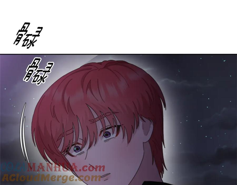 第142话为公主牺牲-重生为魔王的女儿-Yeowool（原著）+ Eunmin（作者）（第16张）