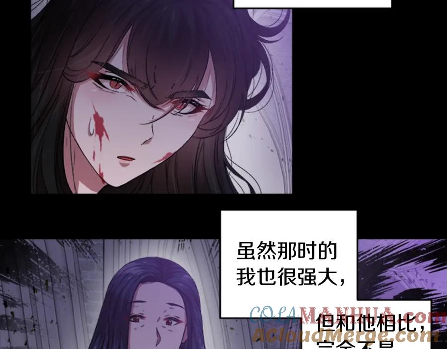 第13话哪有这样的人啊-重生为魔王的女儿-Yeowool（原著）+ Eunmin（作者）（第13张）