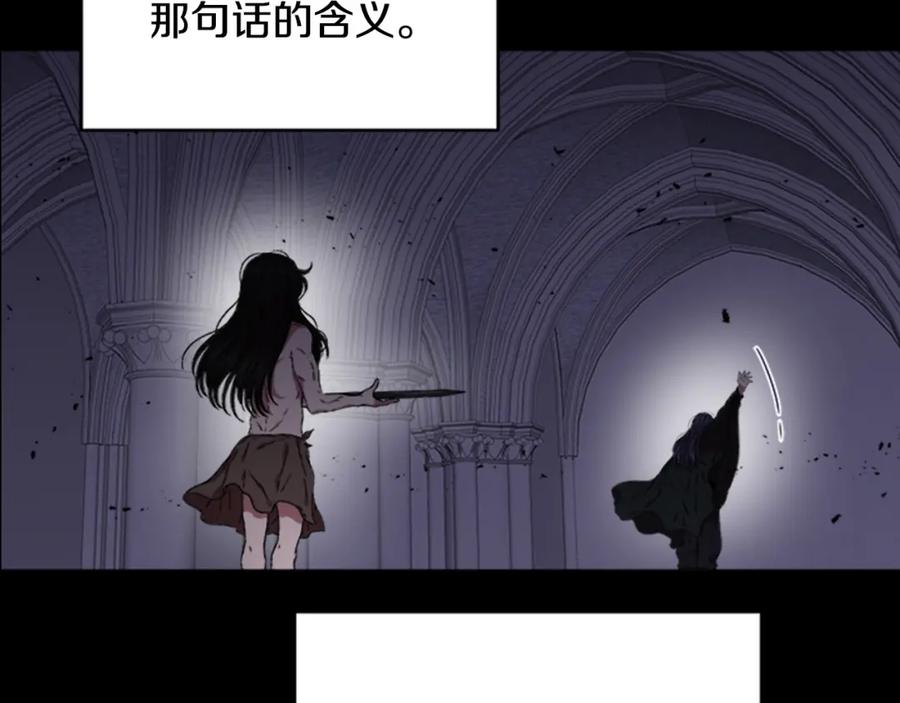 第13话哪有这样的人啊-重生为魔王的女儿-Yeowool（原著）+ Eunmin（作者）（第28张）