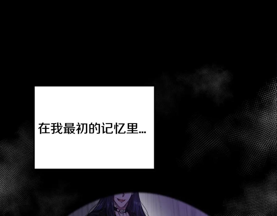 第13话哪有这样的人啊-重生为魔王的女儿-Yeowool（原著）+ Eunmin（作者）（第6张）
