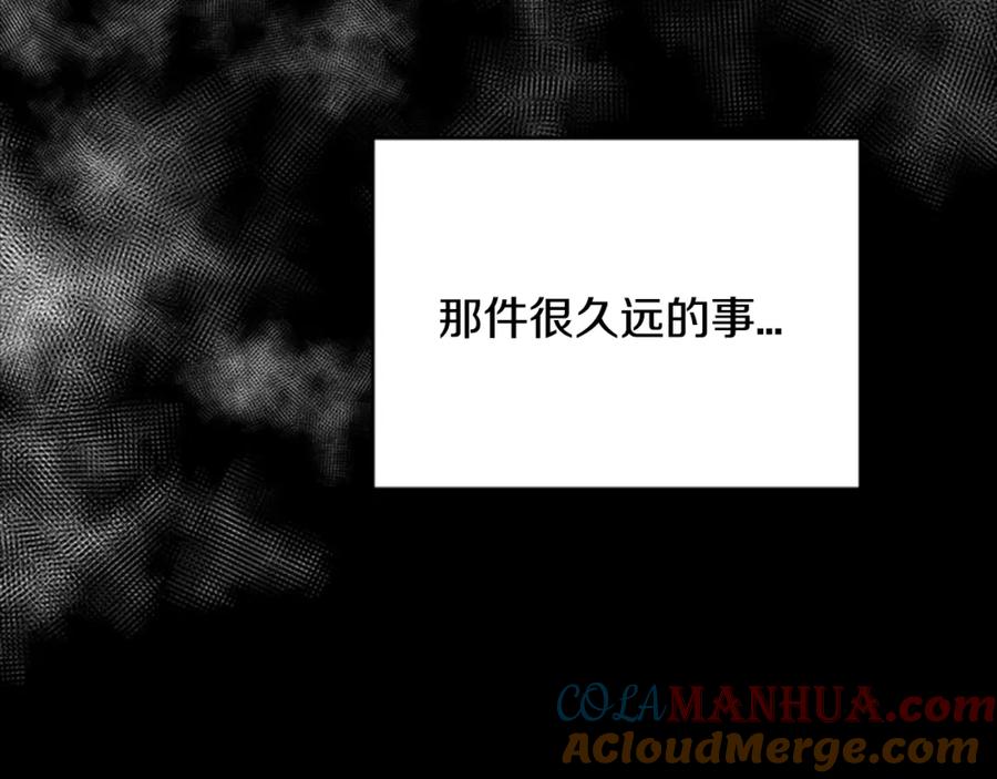 第13话哪有这样的人啊-重生为魔王的女儿-Yeowool（原著）+ Eunmin（作者）（第5张）