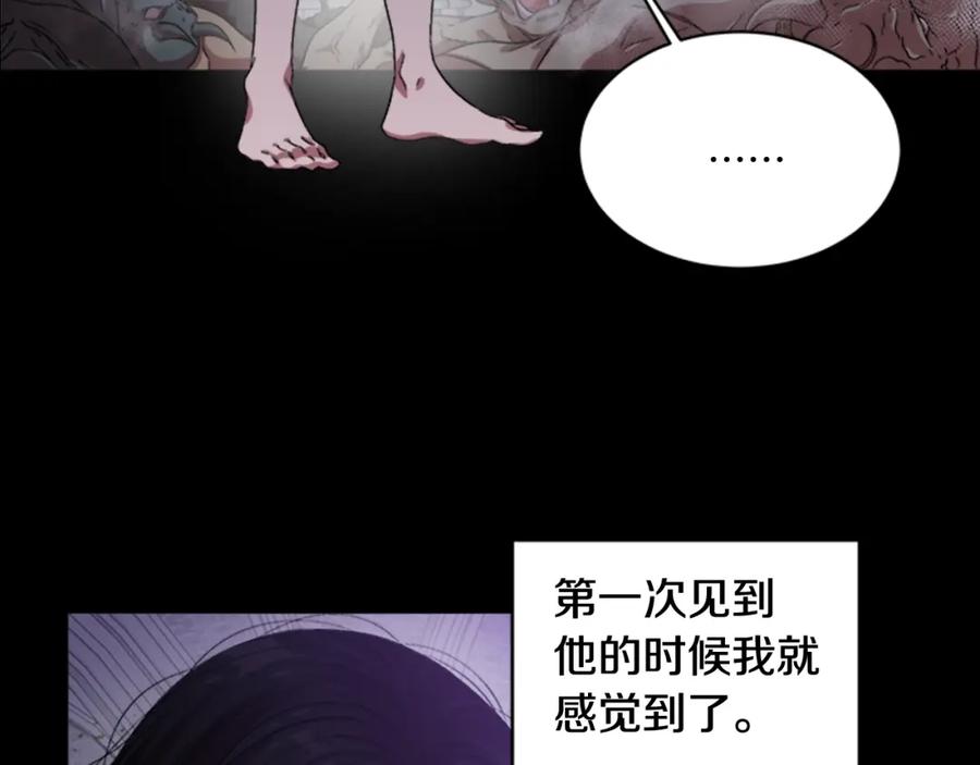 第13话哪有这样的人啊-重生为魔王的女儿-Yeowool（原著）+ Eunmin（作者）（第12张）
