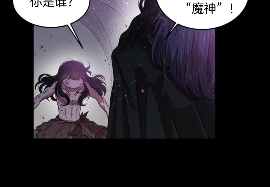 第13话哪有这样的人啊-重生为魔王的女儿-Yeowool（原著）+ Eunmin（作者）（第16张）