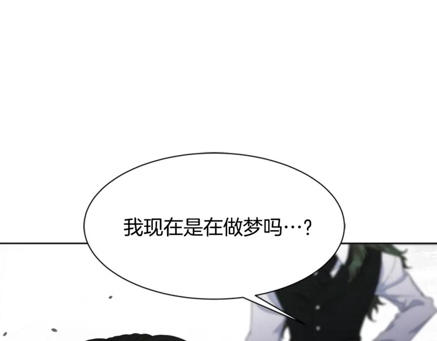 第147话反派占先-重生为魔王的女儿-Yeowool（原著）+ Eunmin（作者）（第4张）