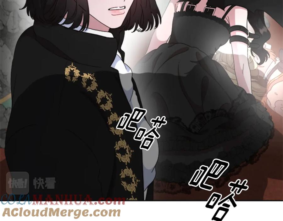 第150话牺牲-重生为魔王的女儿-Yeowool（原著）+ Eunmin（作者）（第25张）