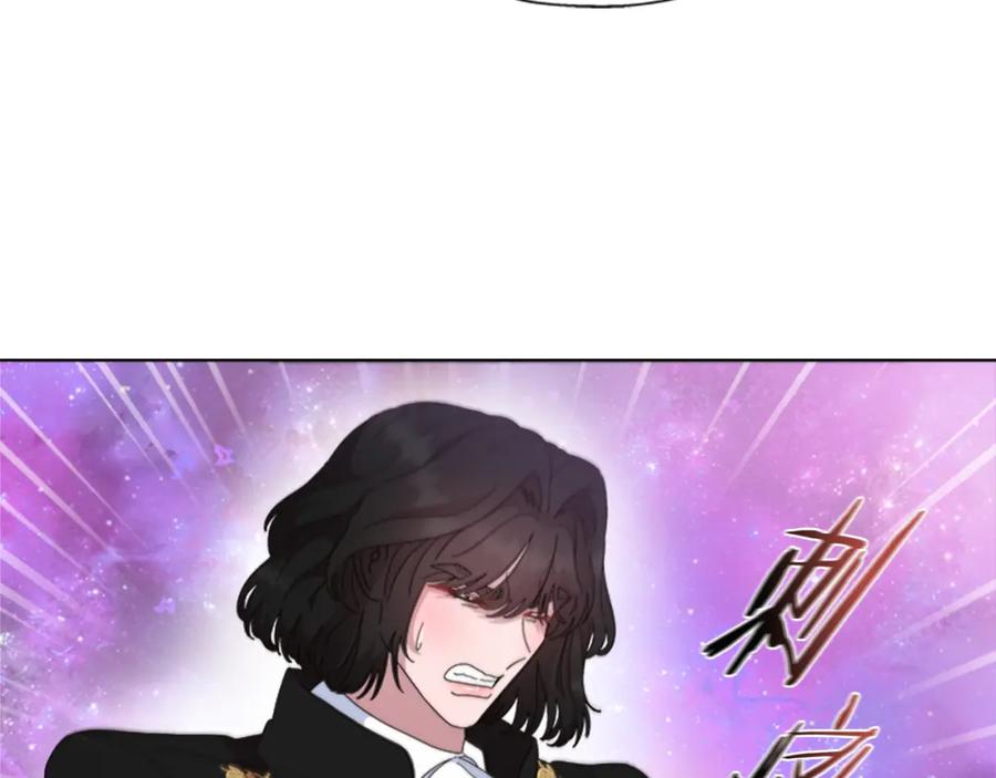 第150话牺牲-重生为魔王的女儿-Yeowool（原著）+ Eunmin（作者）（第10张）