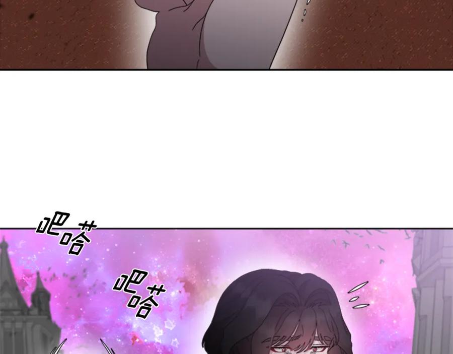 第150话牺牲-重生为魔王的女儿-Yeowool（原著）+ Eunmin（作者）（第22张）