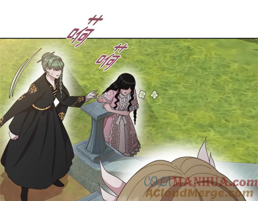 第153话公主的告白-重生为魔王的女儿-Yeowool（原著）+ Eunmin（作者）（第9张）