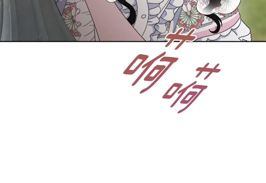 第153话公主的告白-重生为魔王的女儿-Yeowool（原著）+ Eunmin（作者）（第14张）