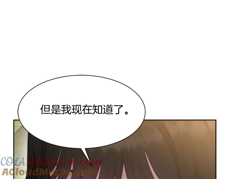 第153话公主的告白-重生为魔王的女儿-Yeowool（原著）+ Eunmin（作者）（第25张）