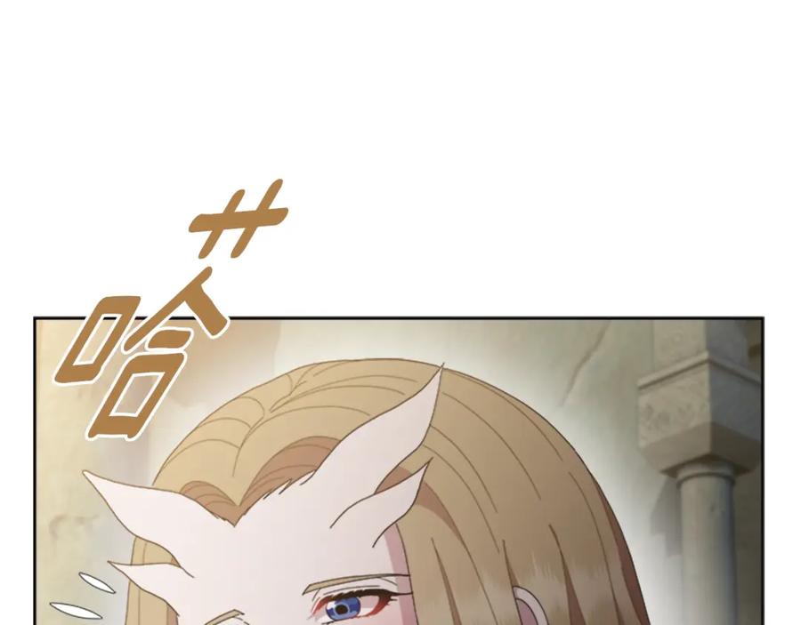 第153话公主的告白-重生为魔王的女儿-Yeowool（原著）+ Eunmin（作者）（第7张）