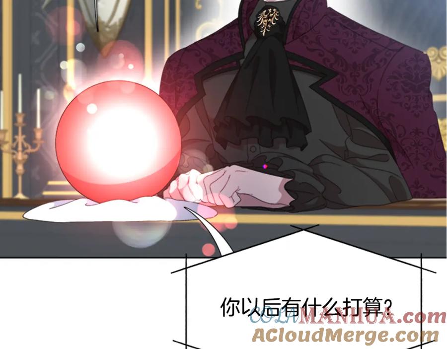 第154话婚礼-重生为魔王的女儿-Yeowool（原著）+ Eunmin（作者）（第21张）
