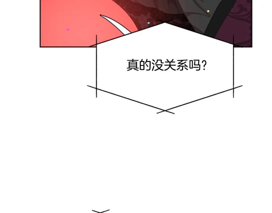 第154话婚礼-重生为魔王的女儿-Yeowool（原著）+ Eunmin（作者）（第10张）