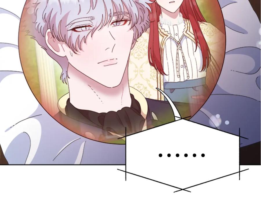 第154话婚礼-重生为魔王的女儿-Yeowool（原著）+ Eunmin（作者）（第19张）