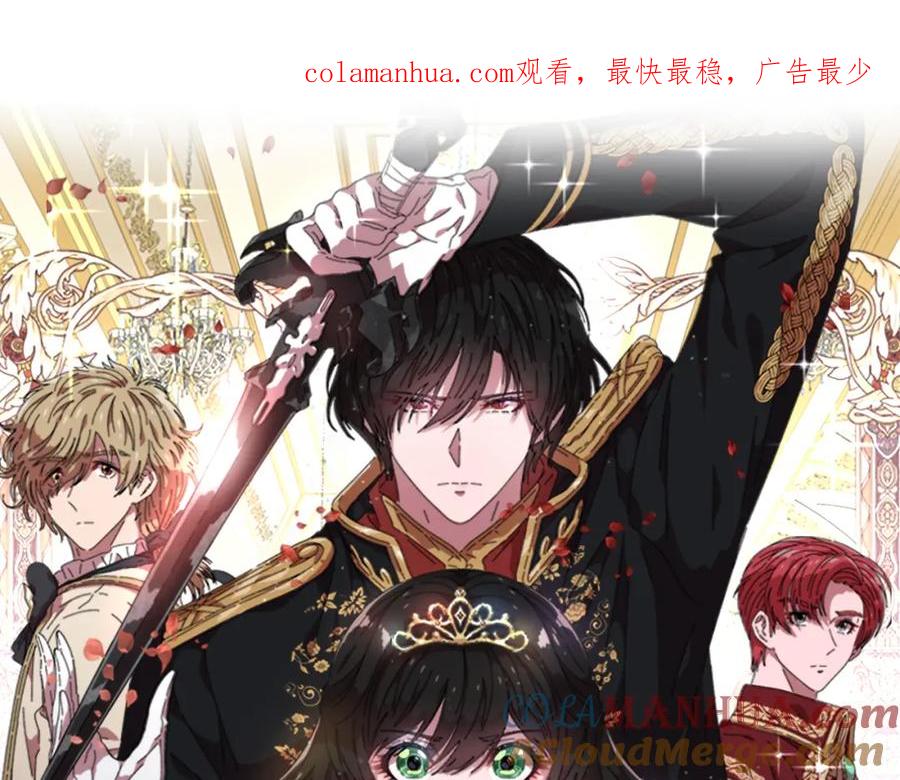 第154话婚礼-重生为魔王的女儿-Yeowool（原著）+ Eunmin（作者）（第1张）