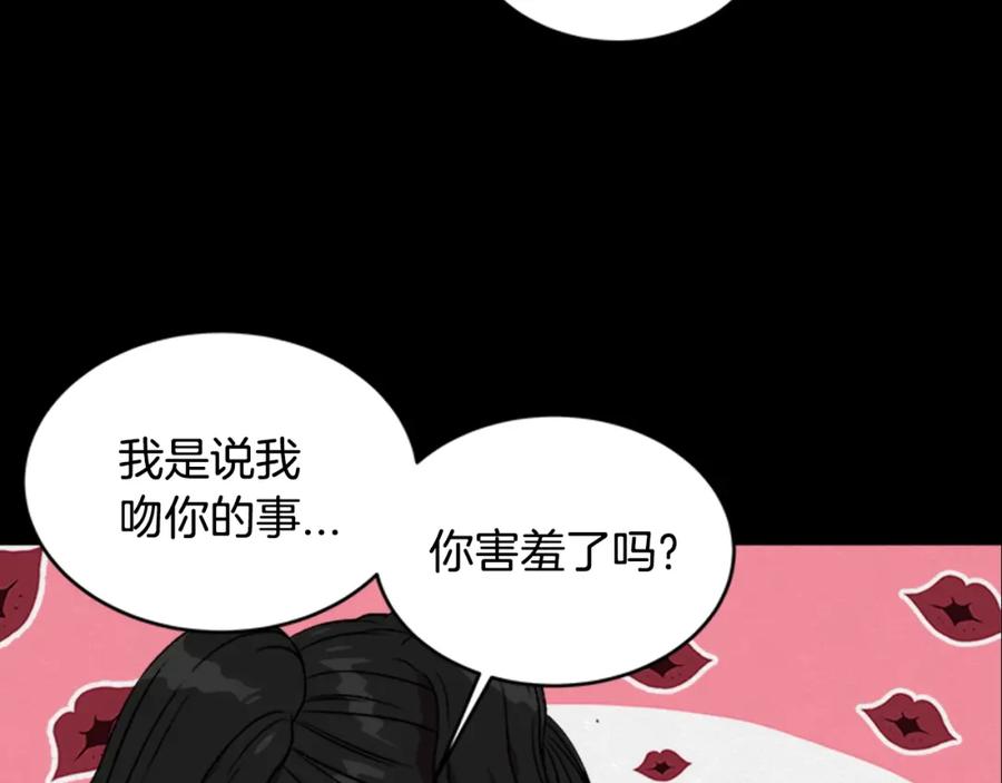 第15话我想见你-重生为魔王的女儿-Yeowool（原著）+ Eunmin（作者）（第32张）