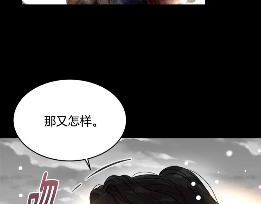 第15话我想见你-重生为魔王的女儿-Yeowool（原著）+ Eunmin（作者）（第19张）