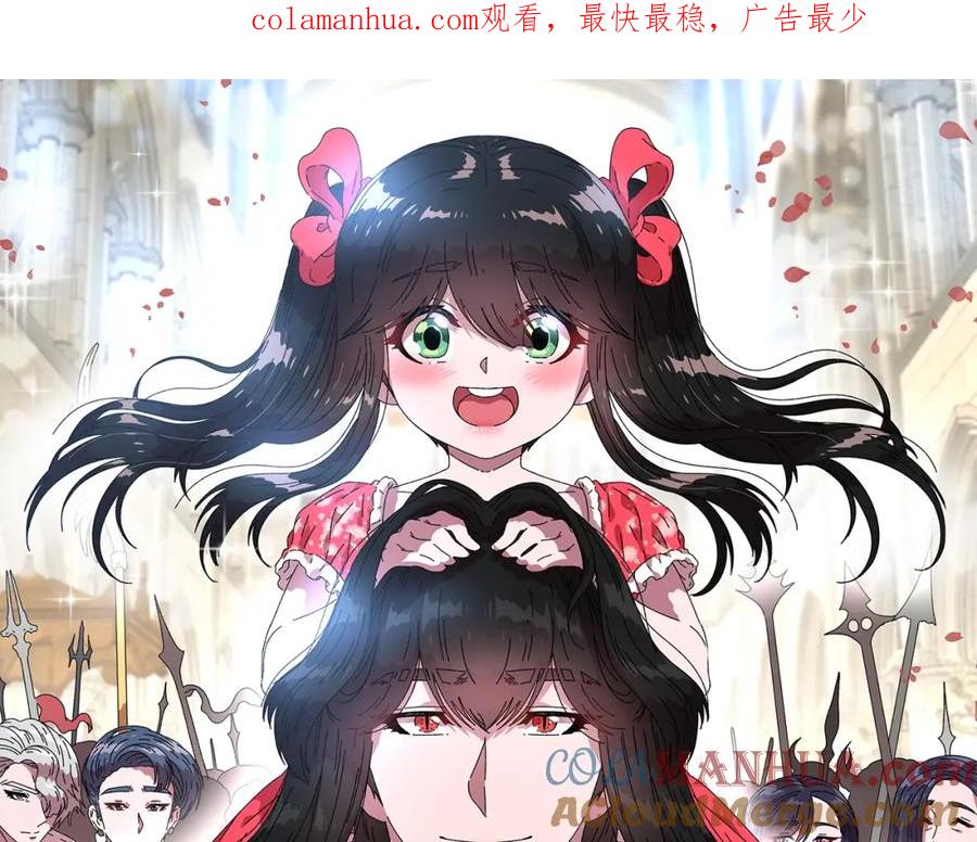 第15话我想见你-重生为魔王的女儿-Yeowool（原著）+ Eunmin（作者）（第1张）