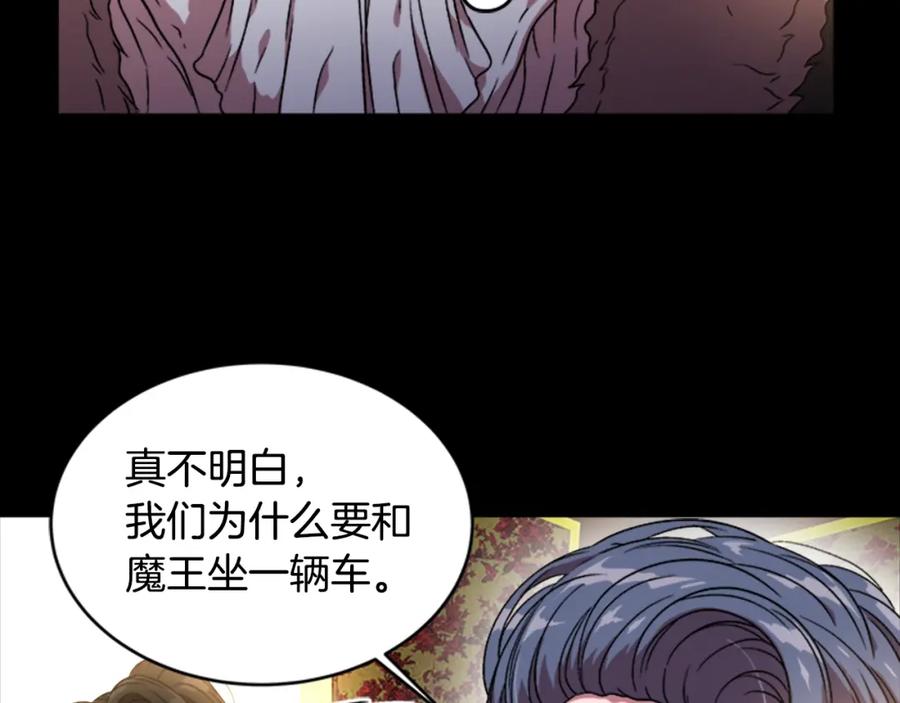 第15话我想见你-重生为魔王的女儿-Yeowool（原著）+ Eunmin（作者）（第36张）