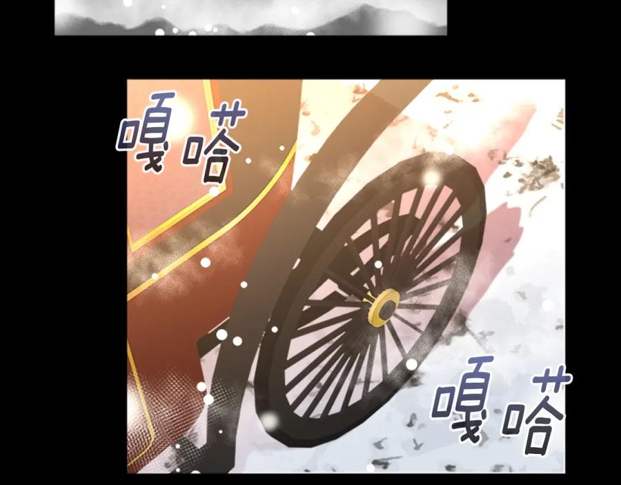 第15话我想见你-重生为魔王的女儿-Yeowool（原著）+ Eunmin（作者）（第24张）