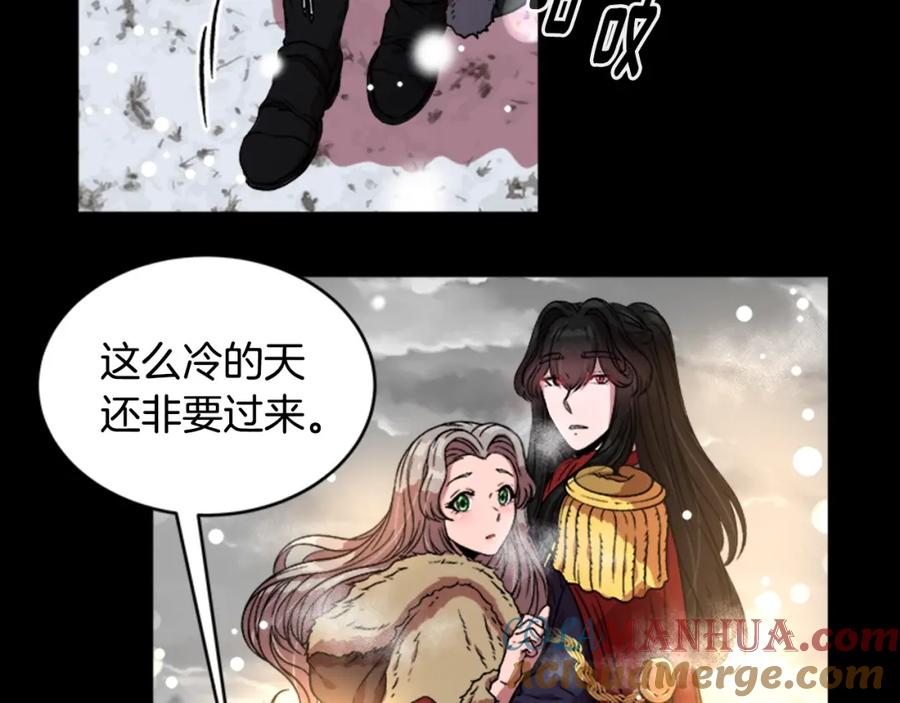 第15话我想见你-重生为魔王的女儿-Yeowool（原著）+ Eunmin（作者）（第13张）