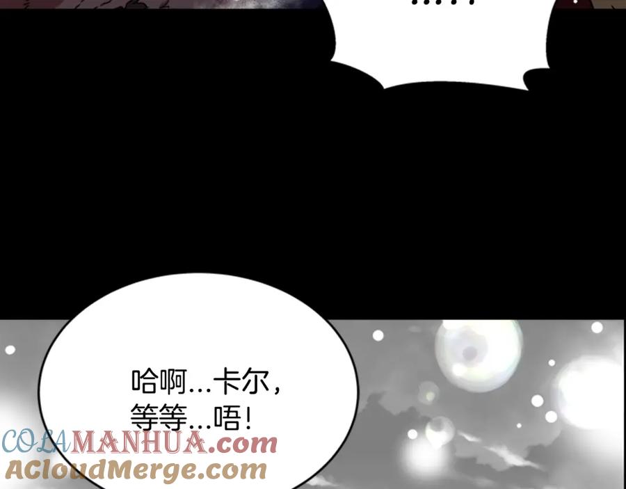 第15话我想见你-重生为魔王的女儿-Yeowool（原著）+ Eunmin（作者）（第21张）