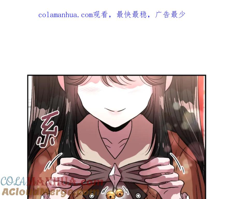 第17话小冒险变大冒险-重生为魔王的女儿-Yeowool（原著）+ Eunmin（作者）（第1张）