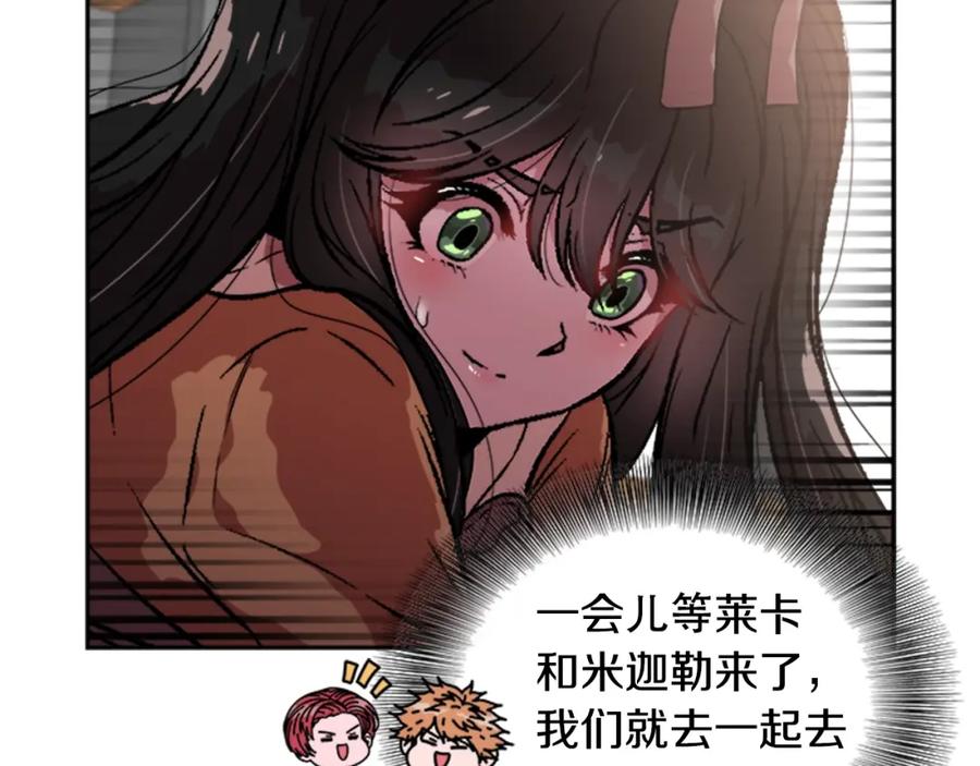 第17话小冒险变大冒险-重生为魔王的女儿-Yeowool（原著）+ Eunmin（作者）（第31张）