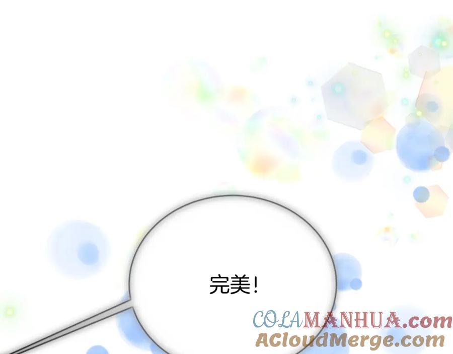 第17话小冒险变大冒险-重生为魔王的女儿-Yeowool（原著）+ Eunmin（作者）（第5张）