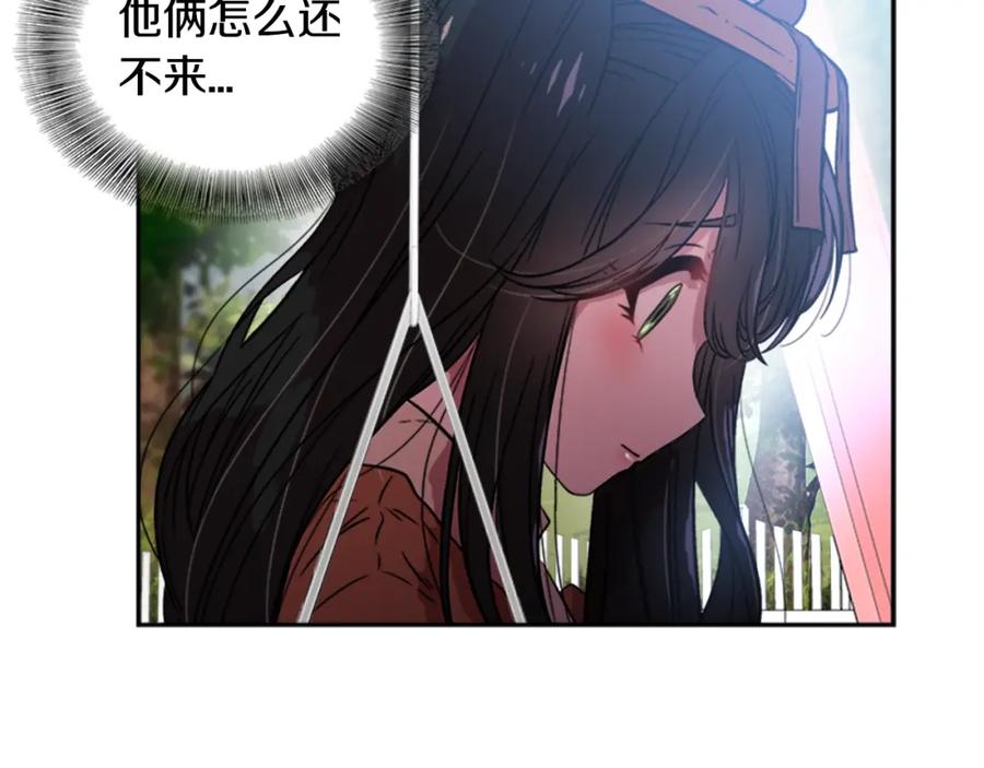 第17话小冒险变大冒险-重生为魔王的女儿-Yeowool（原著）+ Eunmin（作者）（第35张）
