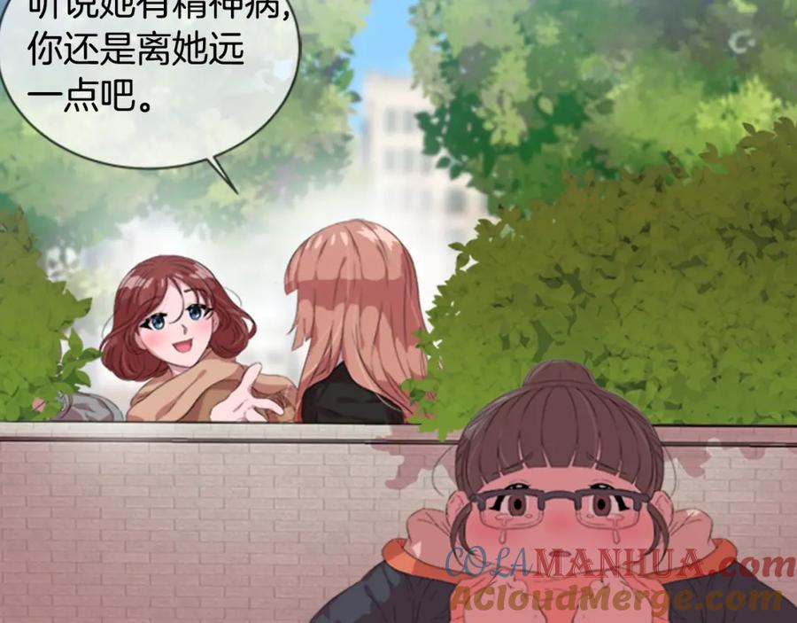序章重生后，我全家都是大佬-重生为魔王的女儿-Yeowool（原著）+ Eunmin（作者）（第4张）
