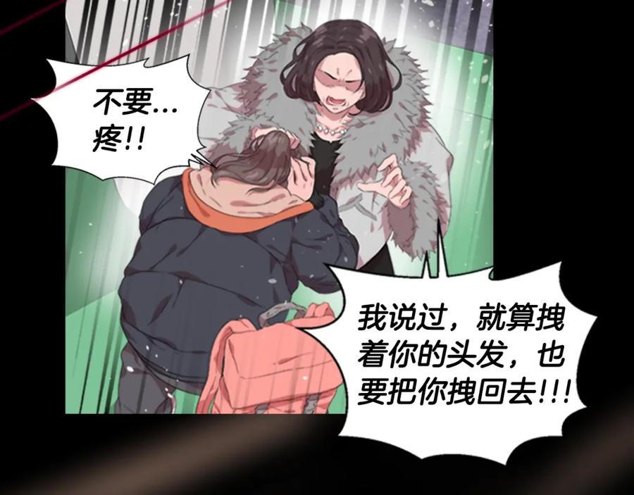 序章重生后，我全家都是大佬-重生为魔王的女儿-Yeowool（原著）+ Eunmin（作者）（第6张）