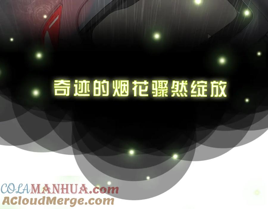 序章重生后，我全家都是大佬-重生为魔王的女儿-Yeowool（原著）+ Eunmin（作者）（第10张）